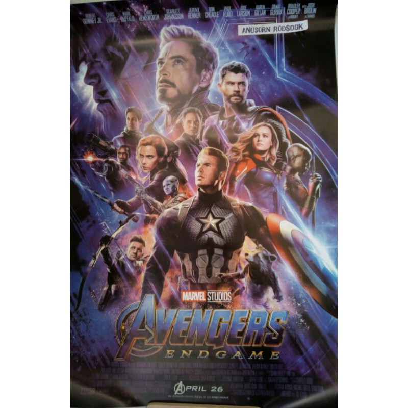 THE AVENGERS 4 : END GAME POSTER