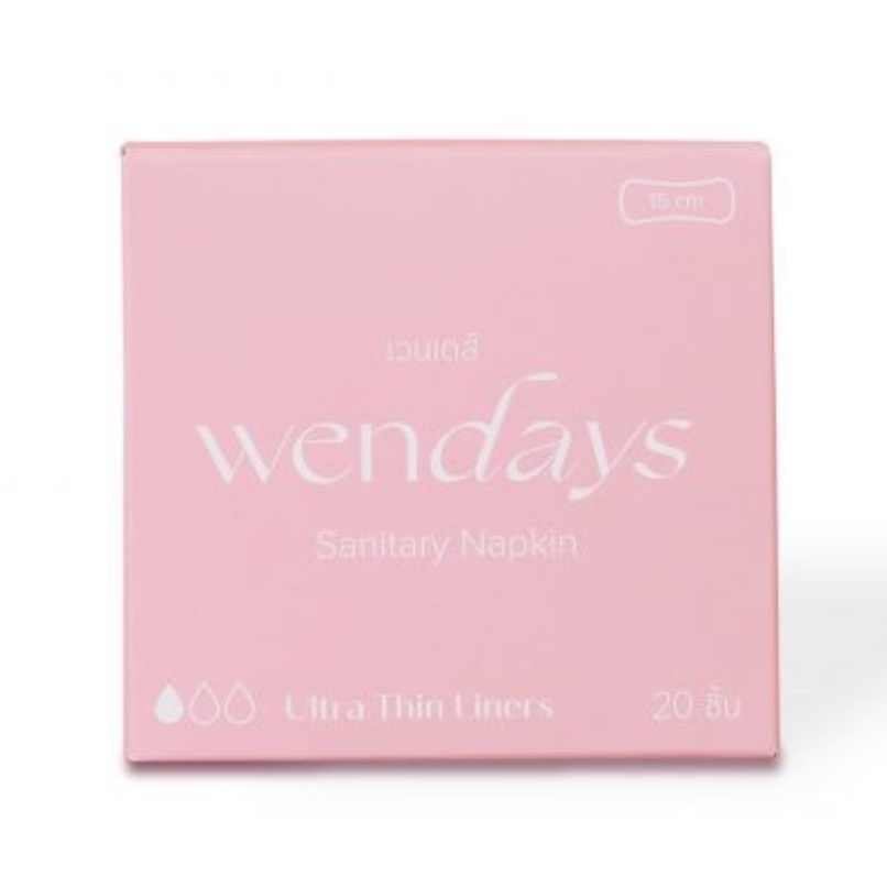 Wendays เวนเดส์ ผ้าอนามัยออร์แกนิค และย่อยสลายได้ แบบบาง (1 กล่อง 20 ชิ้น)