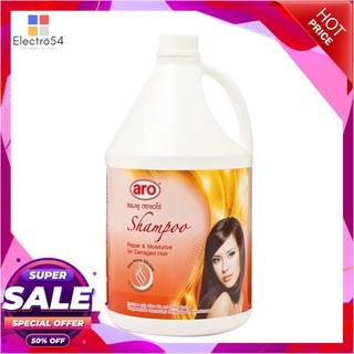 เอโร่ แชมพู สำหรับผมแห้งเสีย 3500 มล 1 แกลอน ผลิตภัณฑ์ดูแลเส้นผม ARO SHAMPOO DAMAGE HAIR 3500ML.X1