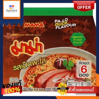 มาม่าบะหมี่ เป็ดพะโล้ 55ก.x6MAMA DUCK NOODLE 55 G PACK 6