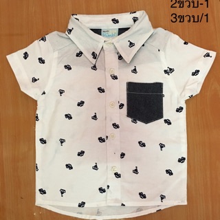 เสื้อเชิ้ตเด็กชายสุดหล่อ