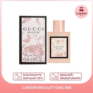 Gucci bloom edt น้ำหอมแท้ ขนาดมินิ