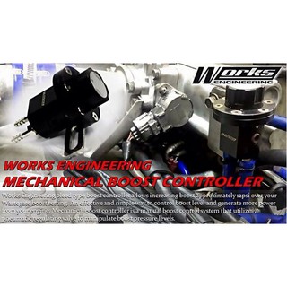 Works Mechanical Boost Controller ปรับบูสมือ