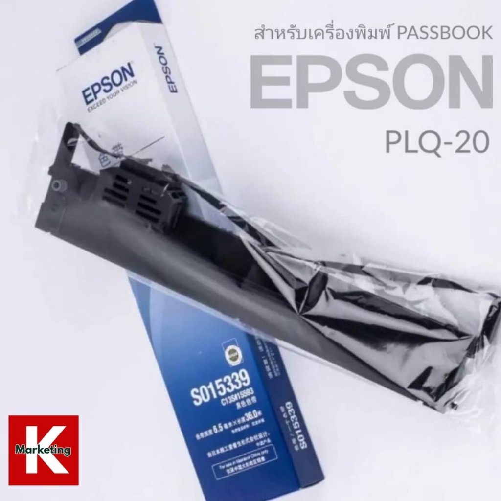 Epson S015592 ผ้าหมึกพร้อมตลับของแท้ Original 100%ใช้ได้กับเครื่อง Epson PLQ-20 Epson PLQ-20D