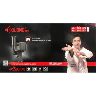 XiLong XL-1200 +Lamp 11W ปั๊มน้ำ พร้อมหลอดฆ่าเชื้อโรค 11 วัตต์