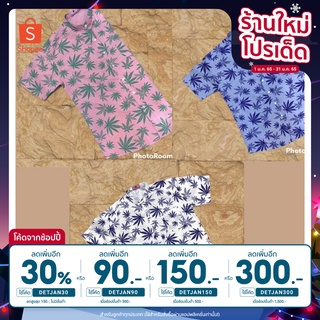 [ลด30%ใส่โค้ดDETJAN30] เสื้อเชิ้ต คอจีน แขนสั้น รีดง่าย ใส่สบายไม่ร้อน มีลายใบไม้