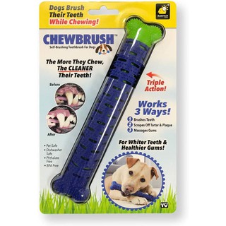 PP แปรงสีฟันสุนัขอัจฉริยะ แปรงน้องหมา Chewbrush 3 Way Pet Self-Brushing Toothbrush
