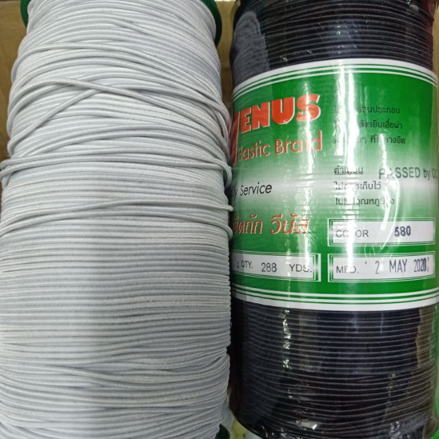 ยางยืดเส้นกลมของวีนัสขาว ดำ1mm-1.5mm.2mm-2.5mm-3mm-4mm-4.5mm.5mm