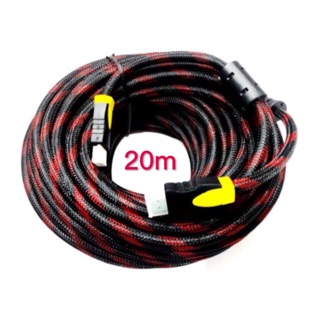 สาย HDMI Cable  HD 1080P (M/M) V1.4 สายถัก 20เมตร