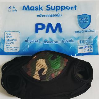 P M  Mask Support หน้ากากผ้าปิดจมูก