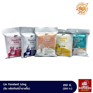 ลิน ผลิตภัณฑ์น้ำตาลปั้น (Lin Fondant Icing) 250 กรัม /วัตถุดิบเบเกอรี่