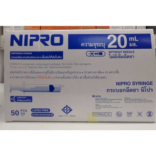 (ยกกล่อง!!)Syringe Nipro ไซริงค์ นิโปร ขนาด 20 ml 50 อัน