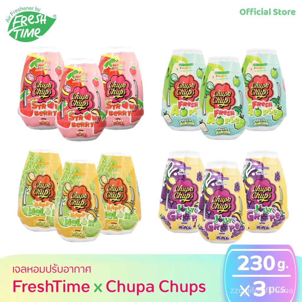 FreshTime X Chupa Chups เจลหอมปรับอากาศ 230g (แพ็ค 3 ชิ้น)