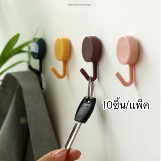 DEMA ต ตะขอแขวนติดผนัง 10ชิ้น/แพ็ค ตะขอสีติดผนัง สำหรับตกแต่งบ้าน ตะขอแขวนอเนกประสงค์ ติดแน่น ไม่ต้องเจาะ