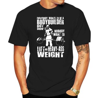 เสื้อยืดผ้าฝ้ายพิมพ์ลายขายดี เสื้อยืดคอกลม ผ้าฝ้าย พิมพ์ลาย Everybody Wants To Be A Bodybuilder สําหรับผู้ชาย ใส่ออกกําล