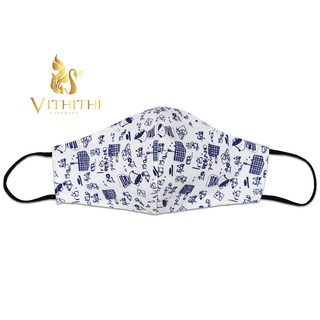 Vithithi Mask ผ้าปิดจมูก ลายMousy