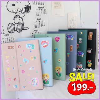 SALE 199.- เคสไอแพดเก็บคีย์บอร์ดได้สีพาสเทล (เคสอย่างเดียว) (สินค้ามีตำหนิ ไม่มีผลต่อการใช้งาน)