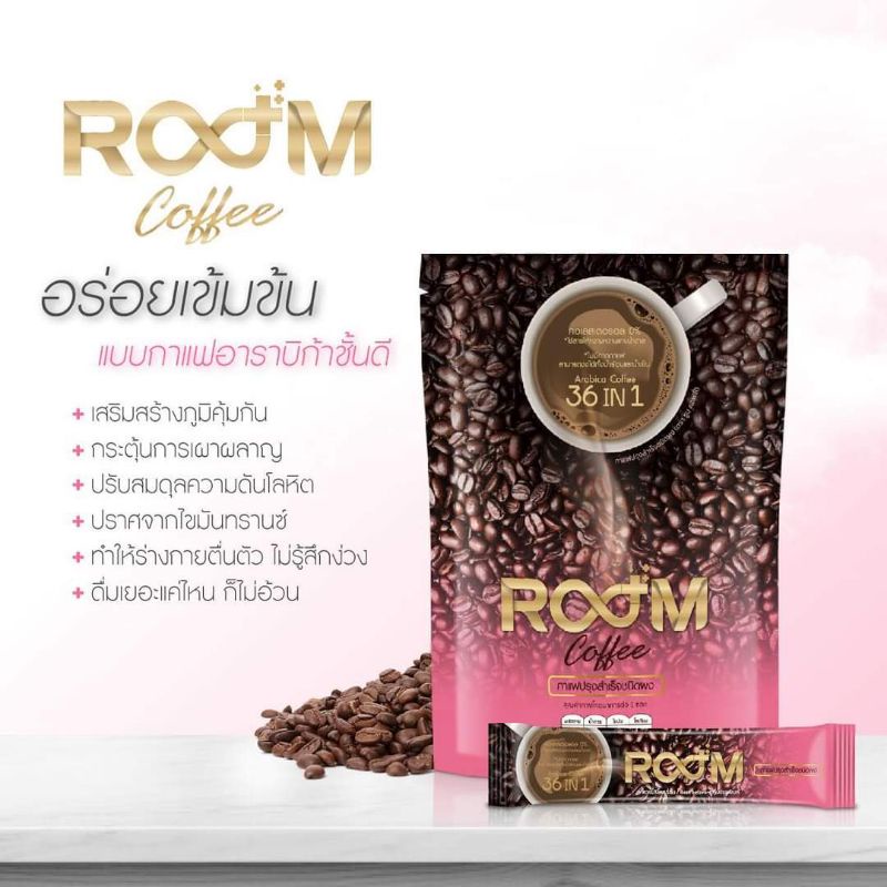 ROOM COFFEE ของแท้100☕️ Boom Coffee กาแฟบูม การแฟBoom ลดน้ำหนัก สูตรลด