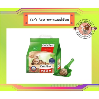 Cats Best Original แคทเบส ทรายไม้สน ทรายแมว5 ลิตร