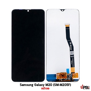 อะไหล่ หน้าจอแท้ Samsung Galaxy M20 (SM-M205F) Original