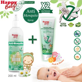 Happy Baby Organic สเปรย์กันยุงออร์แกนิค อ่อนโยนต่อผิวแพ้ง่าย สูตรเข้มข้น 2 เท่า กลิ่นธรรมชาติ สกัดจากธรรมชาติ 100%