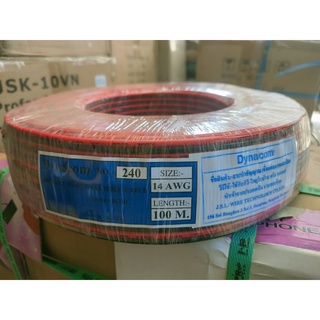 (ส่งทุกวัน/1เมตร) สาย Dynacom JSL-240 14AWGx2C สายลำโพง ดำแดง JSL 2468 14AWG (2 sq.mm.)