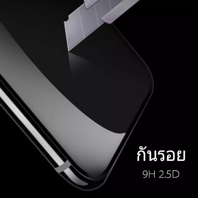 ฟิล์มกระจก เต็มจอ สำหรับ iPhone กันมองกันเสือก PVT รุ่น 17 Air/16E/15/14 Pro Max 13 12 SE 2020 6 6S 7 8 Plus X XR XS 11 thumbnail 7