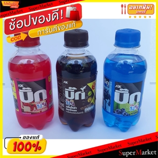 สุดพิเศษ!! Big Mini บิ๊กมินิ ขนาด 215ml/ขวด ยกแพ็ค 24ขวด เครื่องดื่มน้ำอัดลม อาเจ โคล่า AJE (สินค้ามีคุณภาพ) น้ำอัดลม, โ