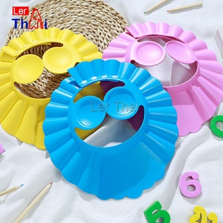 LerThai หมวกอาบน้ำ กันน้ำ สำหรับสระผมเด็ก ปิดหูปรับได้  Baby waterproof shampoo cap