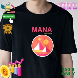 เสื้อยืด MANA Crypto คริปโต Cotton Comb 30 แบรนด์เสื้อพวกเรา ผลิตในไทย ส่งด่วน