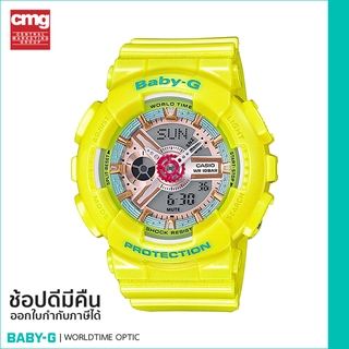 [ของแท้ CMG] BABY-G นาฬิกาข้อมือ รุ่น BA-110CA-9ADR - yellow / Gold