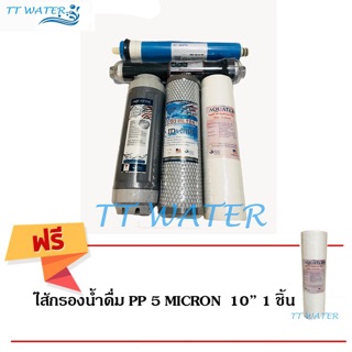 ชุดไส้กรองน้ำดื่ม _ Aquatek USA _ ระบบ RO 75 GPD  แถม ไส้กรองน้ำ PP 5 MICRON x 1 ไส้