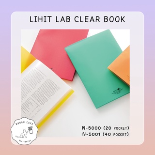 LIHIT LAB Clear book Folder AQUA DROP N-5000 N-5001 // ลิฮิท แลป แฟ้มซอง เก็บเอกสาร รุ่น N-5000 และ N-5001 (20 - 40 ซอง)