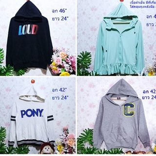 เสื้อฮู้ด เสื้อสเว็ตเตอร์งานนำเข้าจากญี่ปุ่น เริ่มต้นที่ 50 บาท