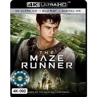 4K UHD หนัง The Maze Runner วงกตมฤตยู