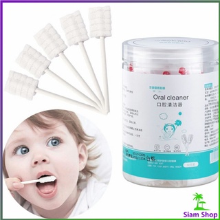 ผ้าก๊อซเช็ดทำความสะอาดช่องปากเด็กแบบแท่งใช้แล้วทิ้ง  Baby mouth cleaner 1 กล่องมี 30 ชิ้น