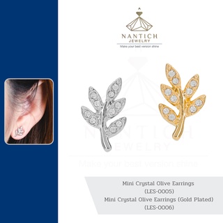 💎👩🏻‍⚕️ [เครื่องประดับ | ปลอดภัย] ต่างหู คนแพ้ง่าย : Mini Crystal Olive Earrings (LES-0005,LES-0006) Nantich Jewelry