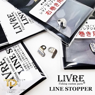 LIVRE TITANIUM LINE STOPPER สำหรับรอก OCEA JIGGER ของแท้ญี่ปุ่น 100%