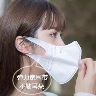 3D MASK หน้ากากอนามัย 1แพค10ชิ้น หน้ากากป้องกันสามมิติ สินค้าพร้อมส่ง
