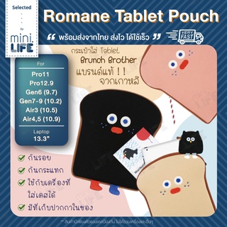 [ ของแท้ พร้อมส่ง ] ซอง สำหรับ tablet กระเป๋า Brunch Brother ขนมปัง for tablet Pouch 11" pro11 pro12 gen 6 7 8 air 3 4 5