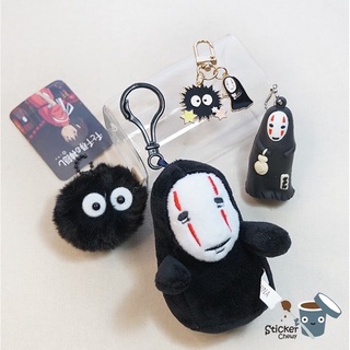 🔥ลูกค้าใหม่ 1 บาท!!! พร้อมส่ง-พวงกุญแจคาโอนาชิ kaonashi จาก spirited away และ ภูติฝุ่นจาก โตโตโร่ totoro พวงกุญแจ ghibli