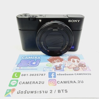 Sony DSC - RX100 Mark 5