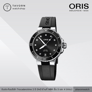 นาฬิกาผู้หญิง Oris Aquis Date รุ่น 01 733 7731 4194-07 4 18 64FC