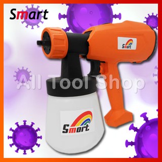 SMART เครื่องพ่นสีพกพา 350w.  พ่นสีแบบพกพา รุ่น JOY-02  สมาร์ท ของแท้100%