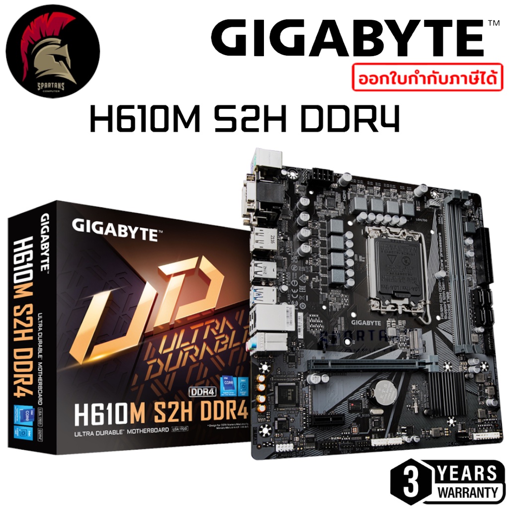 GIGABYTE H610M S2H DDR4 MAINBOARD Intel LGA 1700 เมนบอร์ด | Shopee