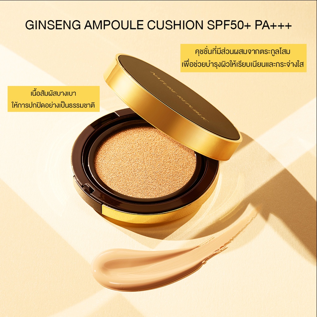 [DONGINBI] Red Ginseng Perfect Cushion SPF50+ PA+++ 15g x 2ea