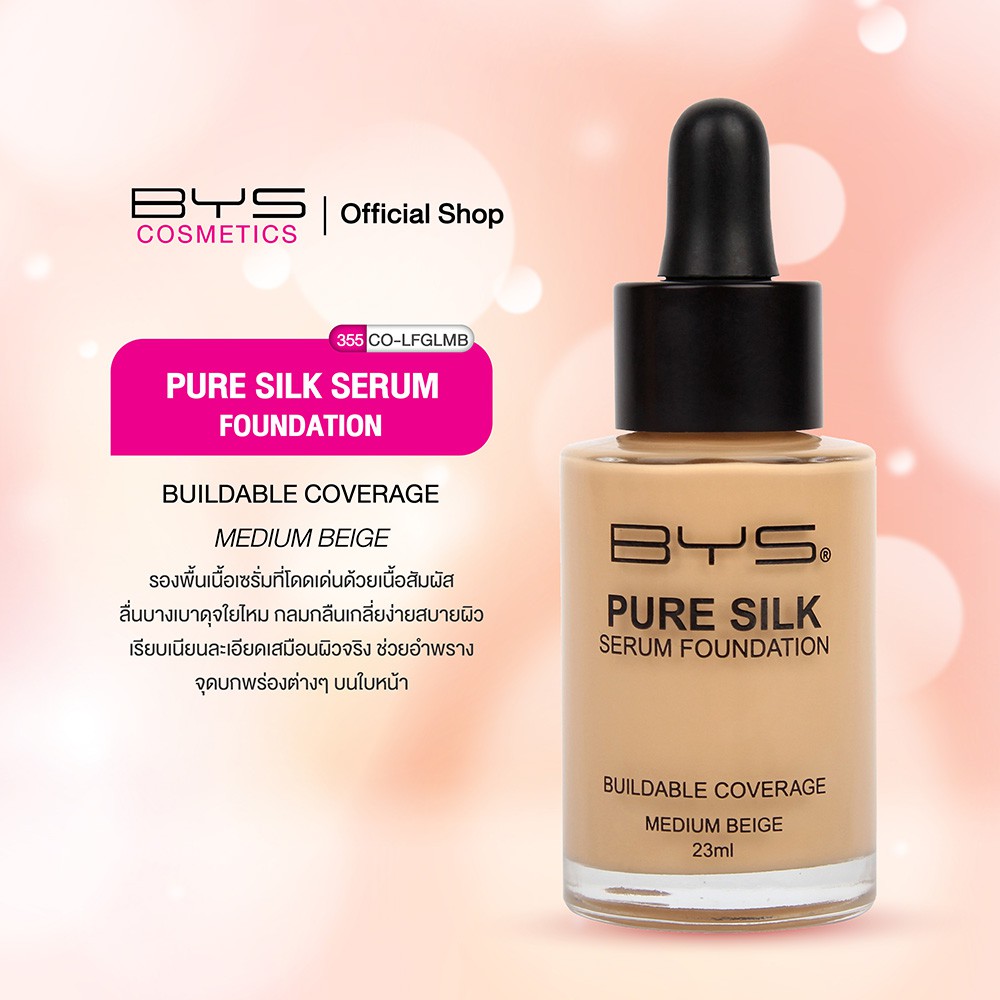 bys serum foundation