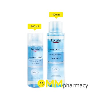 Eucerin UltraSensitive [Hyaluron] Micellar Water ยูเซอริน อัลตร้าเซ็นซิทีฟ [ไฮยาลูรอน] ไมเซลล่าร์ วอเตอร์