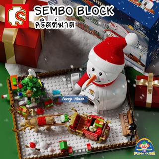 ตัวต่อ SEMBO BLOCK คริสมาสต์กล่องดนตรี มีไฟ ไขลานได้ ไม่มีเสียง ชุดซานต้าครอบแก้วมีไฟหมุนได้ SD601156 จำนวน 573+ ชิ้น