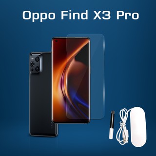 ฟิล์มกระจก นิรภัย เต็มจอ กาวยูวี ออปโป้ ไฟร์ด เอ็กซ์3โปร  UV Glue Tempered Glass Screen For Oppo Find X3 Pro Find x5 Pro